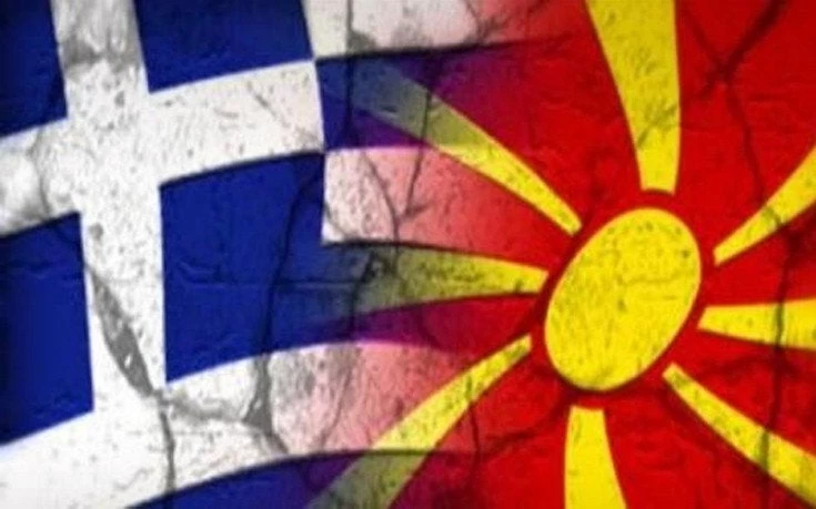 Η Αθήνα στέλνει τη ρηματική διακοίνωση στα Σκόπια